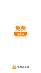 菲律宾什么人会被移民局逮捕遣返